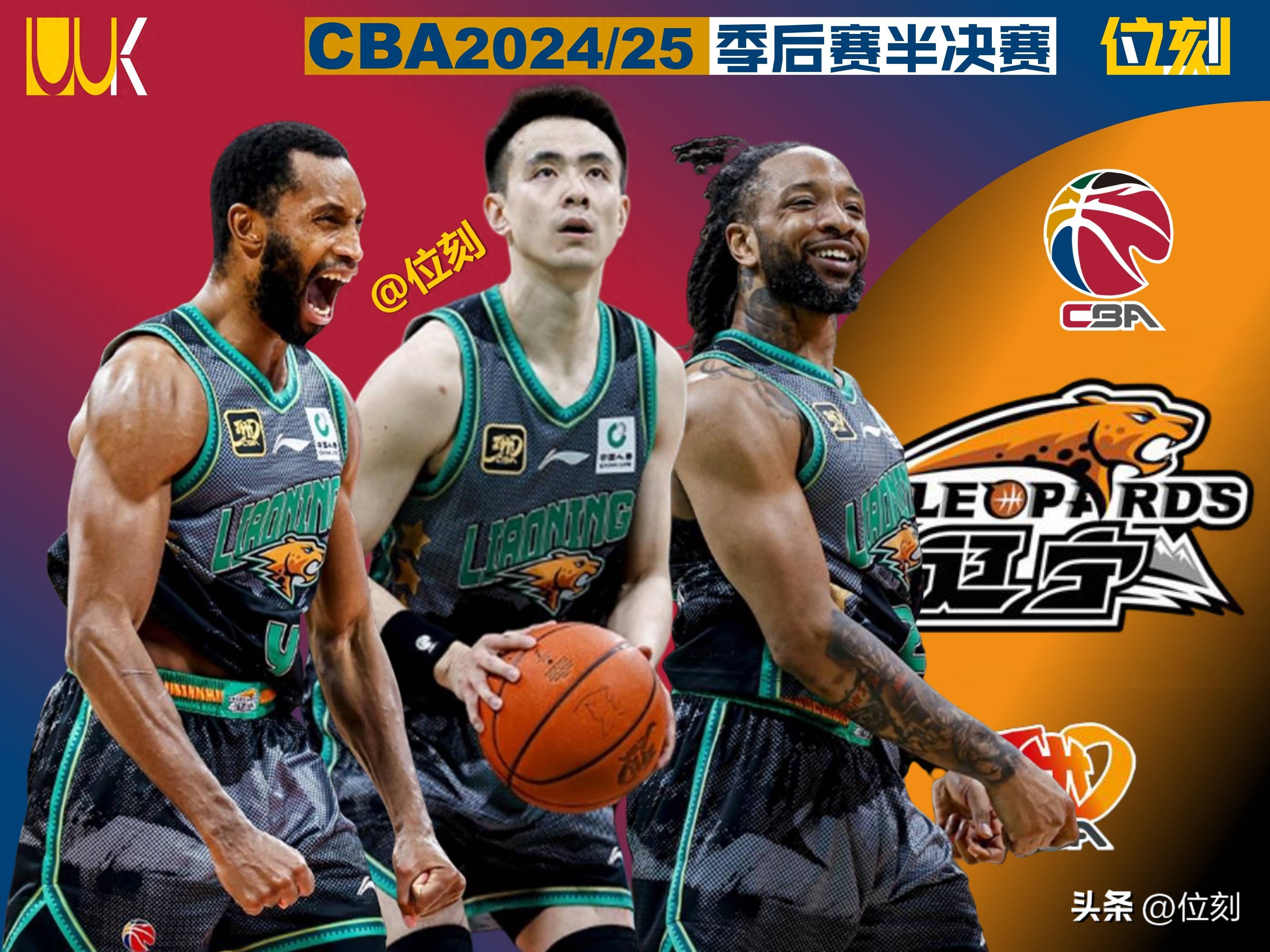 kaiyun sports-赛后辽宁本钢调整名单以备欧冠，豪取连胜环节打磨，气氛紧张，团队化学反应显著(辽宁本钢男篮最新消息)